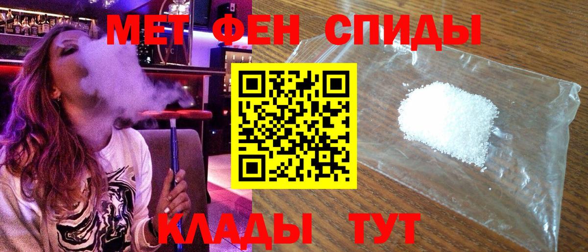 АМФЕТАМИН VHQ  Вход с VPN  АМФЕТАМИН  Сегежа 