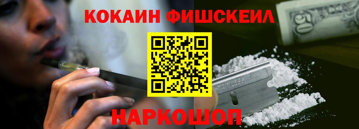 COCAIN Боливия Сегежа