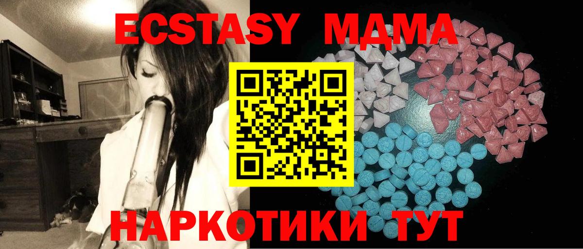 Ecstasy ешки Сегежа