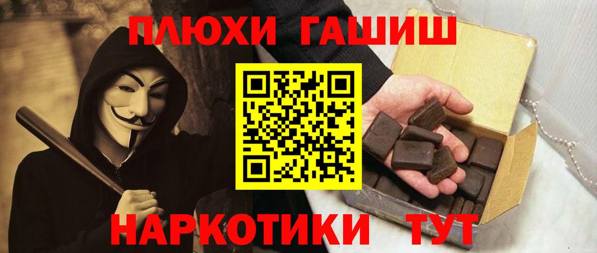 ГАШ Ice-O-Lator Сегежа