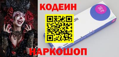 крисы Рыбинск