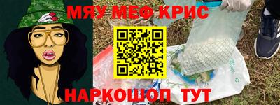 метамфетамин Рязань