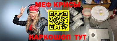 метамфетамин Рязань