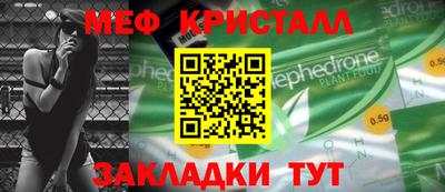 метамфетамин Рязань