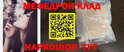 метамфетамин Рязань