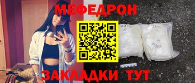крисы Рыбинск