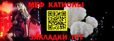mdma Рузаевка