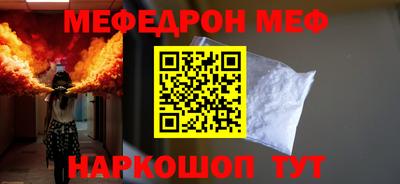 mdma Рузаевка