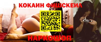 метамфетамин Рязань