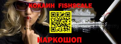 крисы Рыбинск