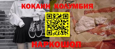 метамфетамин Рязань