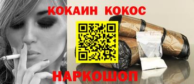 метамфетамин Рязань