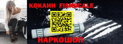 крисы Рыбинск