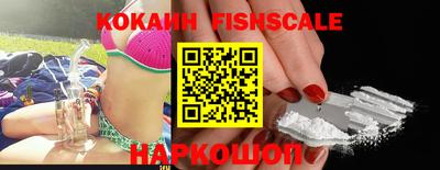 крисы Рыбинск