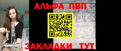 крисы Рыбинск