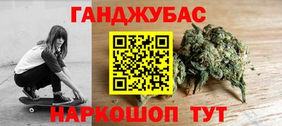 метамфетамин Рязань