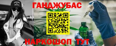 метамфетамин Рязань