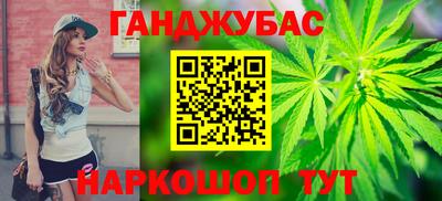 крисы Рыбинск