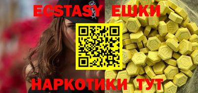 метамфетамин Рязань