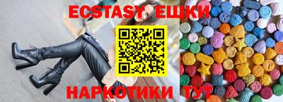 метамфетамин Рязань