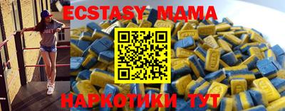 крисы Рыбинск