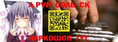 крисы Рыбинск