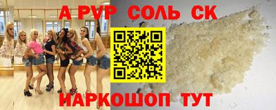 mdma Рузаевка