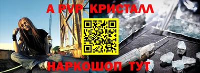 метамфетамин Рязань