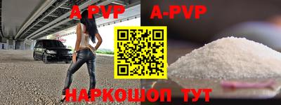 mdma Рузаевка