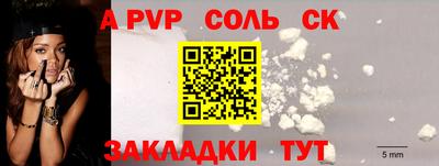 крисы Рыбинск