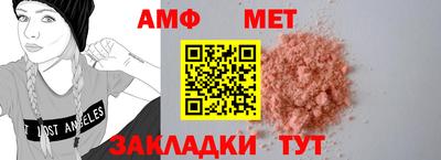 метамфетамин Рязань