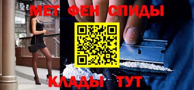 mdma Рузаевка