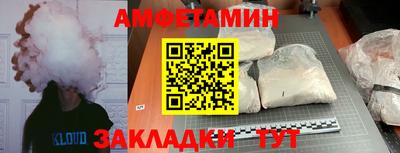 метамфетамин Рязань