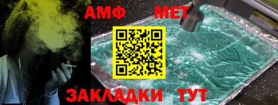 mdma Рузаевка