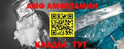 метамфетамин Рязань