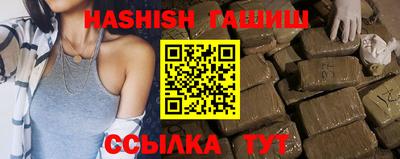 крисы Рыбинск