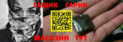 метамфетамин Рязань