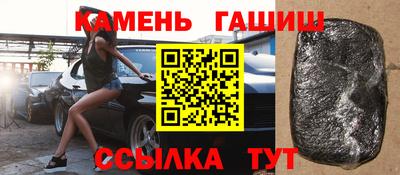 метамфетамин Рязань