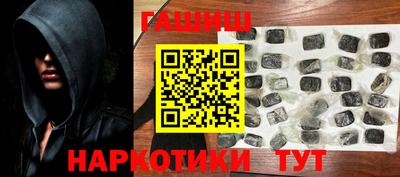 метамфетамин Рязань