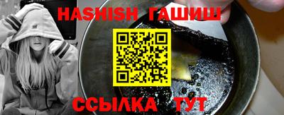 метамфетамин Рязань