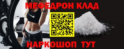 метамфетамин Рязань