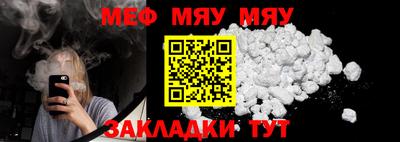 mdma Рузаевка