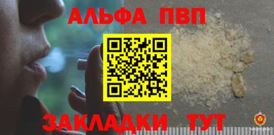 mdma Рузаевка