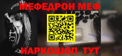mdma Рузаевка