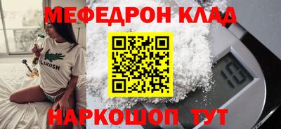 крисы Рыбинск