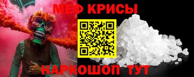 mdma Рузаевка