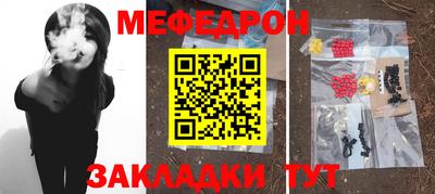 крисы Рыбинск