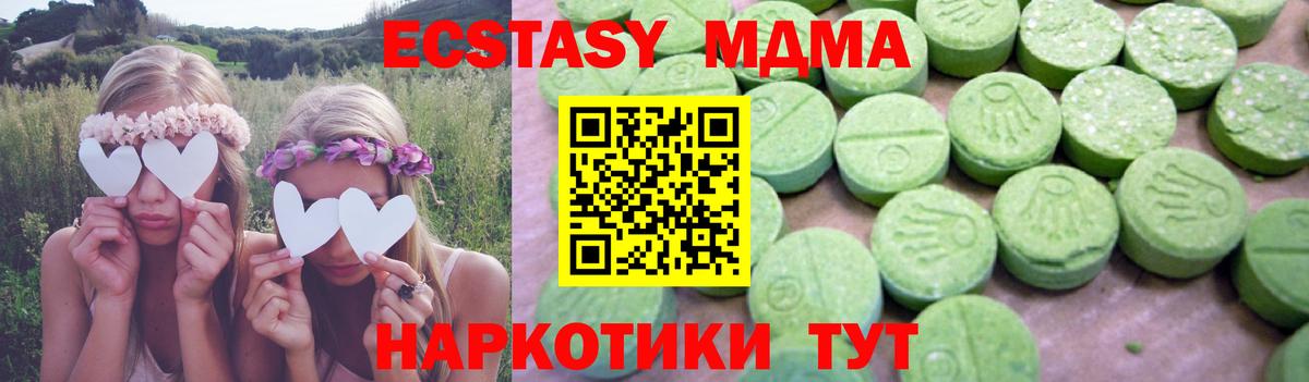 MDMA Molly Сегежа