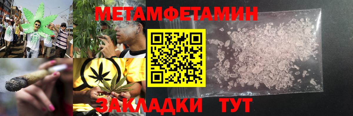 БУТИРАТ Сегежа