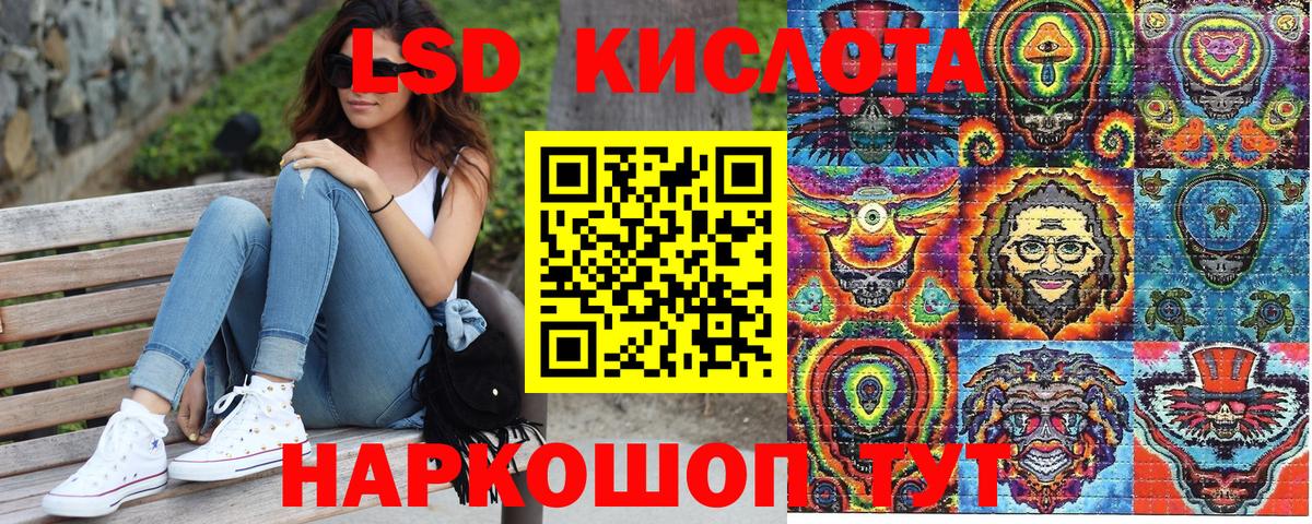 Наркотические марки 1,8мг  Наркотические марки  Сегежа  Вход с VPN 